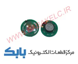بلندگو عروسکی