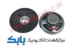 بلندگو 8اهم 2 وات