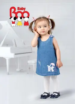 سارافون تک جیب خرگوش