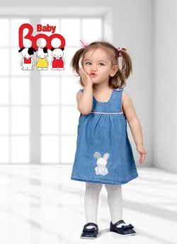 سارافون تک جیب خرگوش