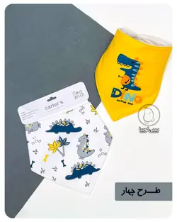 پک دو عددی دستمال گردن