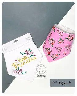 پک دو عددی دستمال گردن