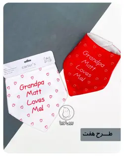 پک دو عددی دستمال گردن