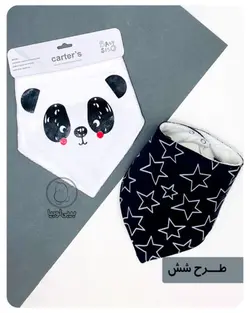 پک دو عددی دستمال گردن