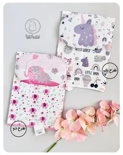 زیرانداز تعویض دخترانه