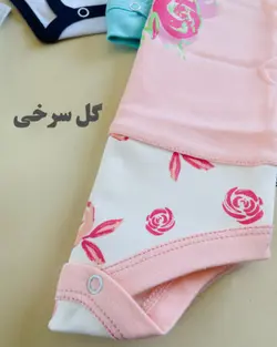 زیردکمه رکابی