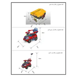 ماشین موزیکال بیتل کودک  برند دلیجان beetle