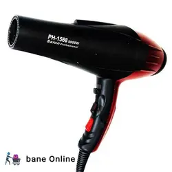 سشوار فیلیپس 5000 وات مدل PH-1568