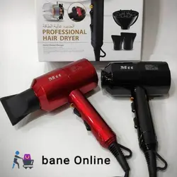 سشوار mtt مدل M-8808