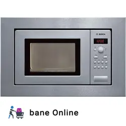 مایکروفر 17 لیتری بوش مدل HMT75M651