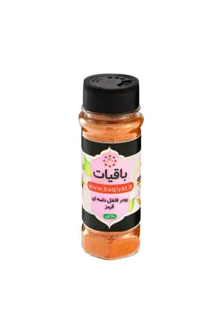 پودر فلفل دلمه قرمز 70 گرم خالص