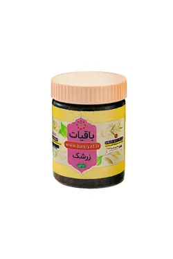 زرشک پفکی قائنات