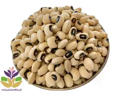 مشخصات، قیمت و خرید لوبیا چشم بلبلی تازه | فروشگاه بارنات