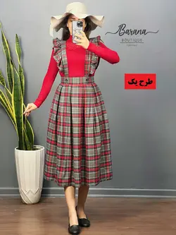 دامن پیله ای ساسبندی-کمربندی PR