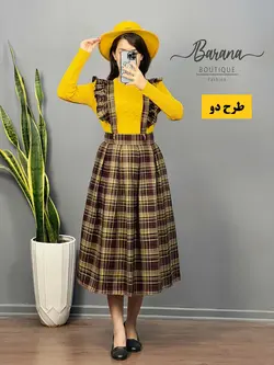 دامن پیله ای ساسبندی-کمربندی PR