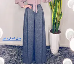 شلوار بگ برفکی
