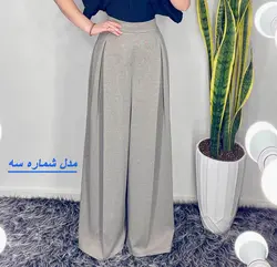 شلوار بگ برفکی