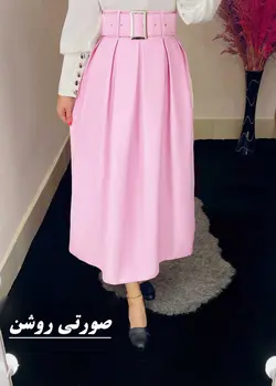 دامن پیله ای قد نود با کمربند همرنگ