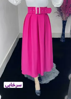 دامن پیله ای قد نود با کمربند همرنگ