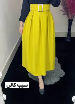 دامن پیله ای قد نود با کمربند همرنگ