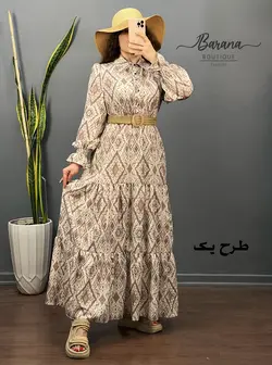 پیراهن ماکسی بهار