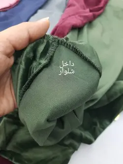 شلوار نورا