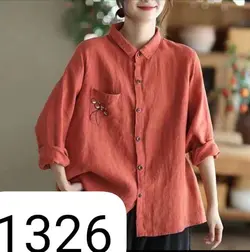 شومیز کتایون