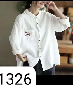 شومیز کتایون