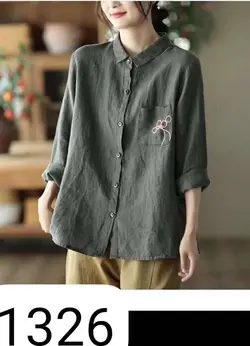 شومیز کتایون