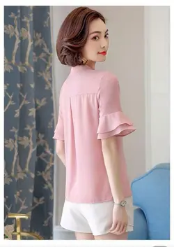 شومیز مائده