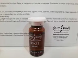 کوکتل جوانساز بایو اسکین  AGEPRO