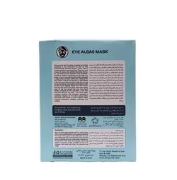 ماسک جلبک دورچشم