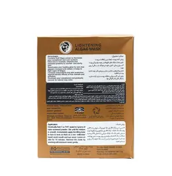 ماسک جلبک روشن کننده و ضدلک