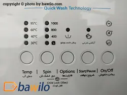 ماشین لباسشوییBOST مدل BWD-7131