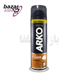 فوم اصلاح آرکو من مدل Comfort حجم 200 میلی لیتر