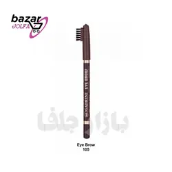 مداد ابرو گابرینی شماره  105 رنگ  قهوه ای تیره