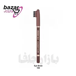 مداد ابرو گابرینی شماره  106 رنگ  قهوه ای روشن
