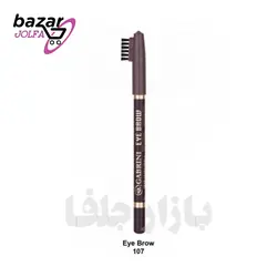 مداد ابرو گابرینی شماره  107 رنگ  قهوه ای کم رنگ