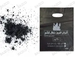 نایلون بسته بندی زغال (تولید و چاپ انواع نایلون تبلیغاتی و چاپی در تمامی سایز ها)