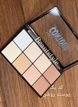 پلت کانتور دودوگرل