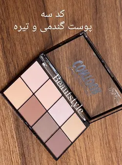 پلت کانتور دودوگرل