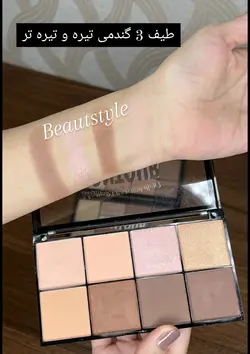 پلت کانتور دودوگرل