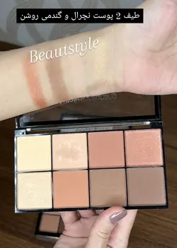 پلت کانتور دودوگرل