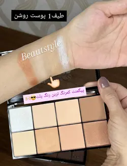 پلت کانتور دودوگرل