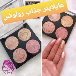 ‏پالت 4 تایی هایلایتر ، برنز ، رژگونه روولوشن