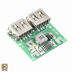 ماژول رگولاتور کاهنده 5 ولت 3A با دو خروجی USB مدل HW273