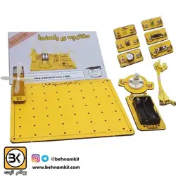 پک آزمایشگاه الکترونیک یک (21 مدار الکتریکی)