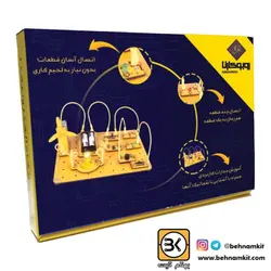 پک آزمایشگاه الکترونیک یک (21 مدار الکتریکی)