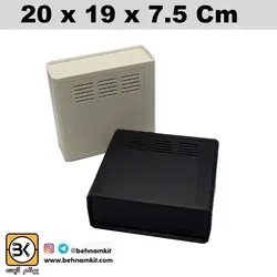 جعبه چهارتكه 19 × 20   ارتفاع 7.5 / پايه تاشونده