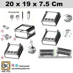 جعبه چهارتكه 19 × 20   ارتفاع 7.5 / پايه تاشونده